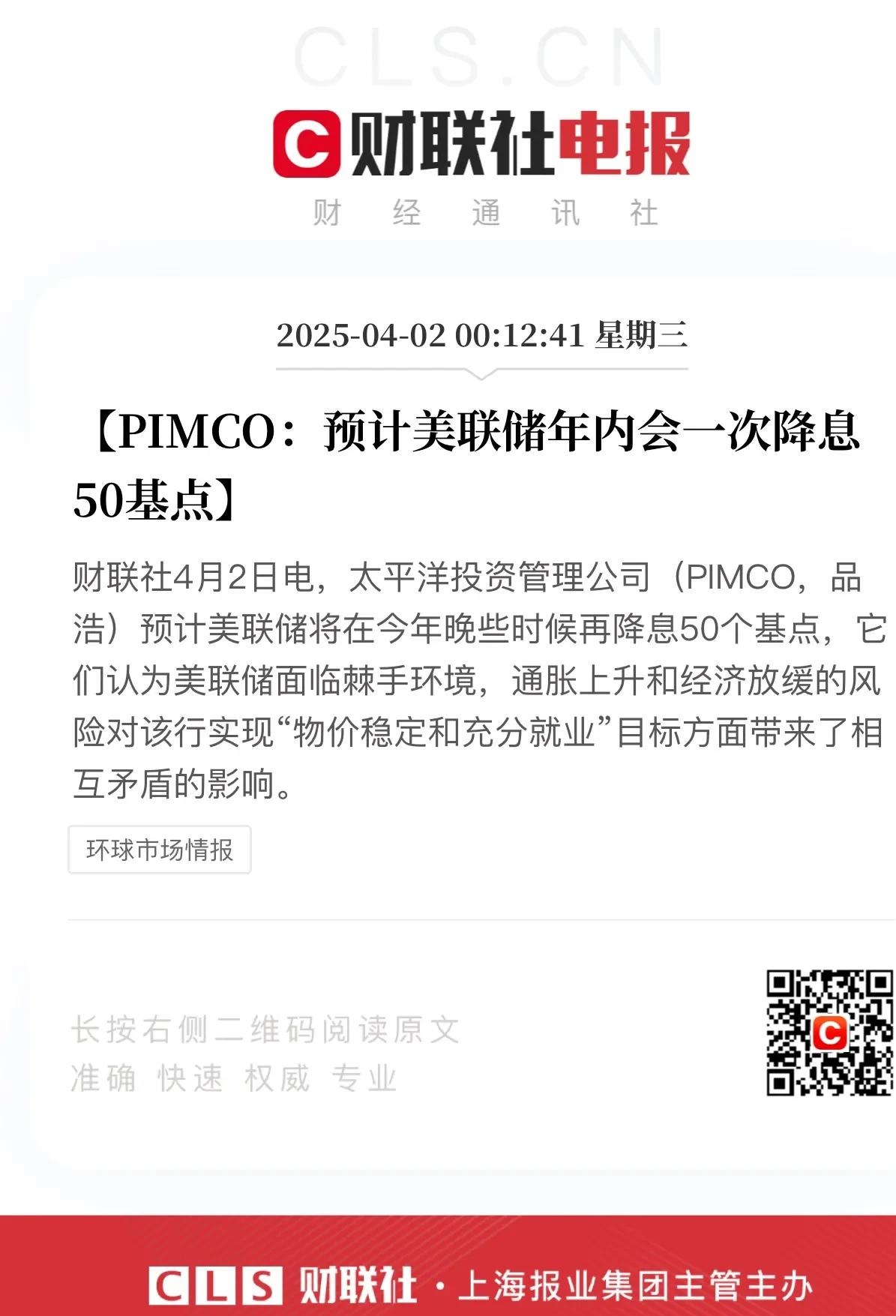 美联储投资陷阱遭曝光，已有超49人被骗！！，引发热议